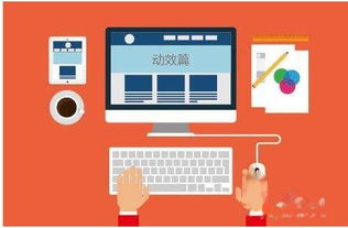 html5移动端手机网站开发流程