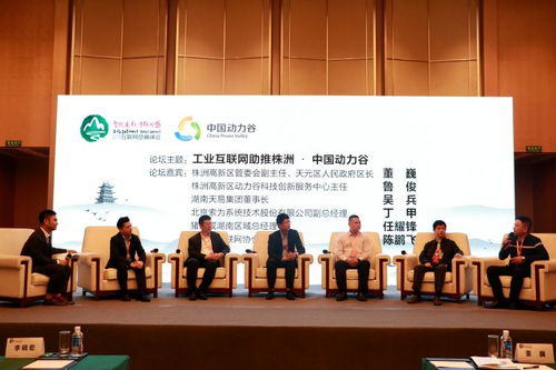 世界看株洲,助推工业互联网的创新发展