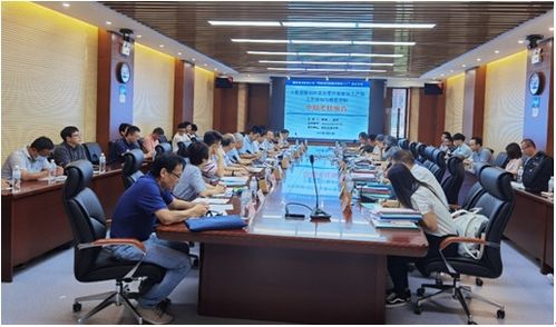 国家重点研发计划 网络协同制造和智能工厂 重点专项中期检查会议召开