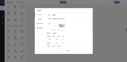 小程序开发 网络小白要怎么开发制作鲜花小程序