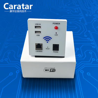 【厂家Caratar专研开发 网络无线wifi模块 产品方案O】价格_厂家_图片 -