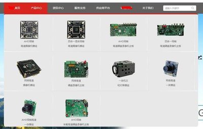 美国大规模断网调查:国产设备躺枪