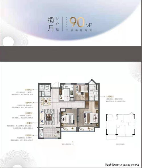 奉贤新城 开发商网上售楼中心