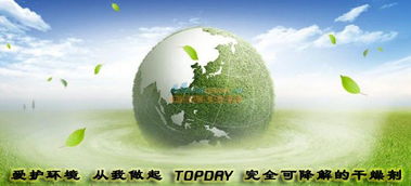 货柜防潮剂 货柜防霉剂 零点化工 广州 