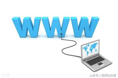 神通广大的因特网包围全世界