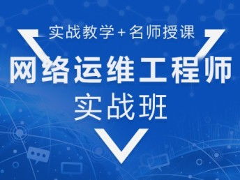 图 上海微软系统管理员培训 网络工程师培训班 上海电脑培训