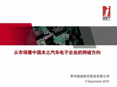 抚远手游戏盒子下载与网络开发指南
