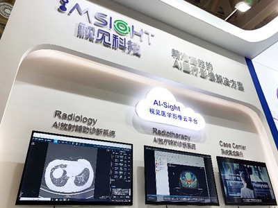 视见科技 创新共享，领跑智慧医疗网络新生态