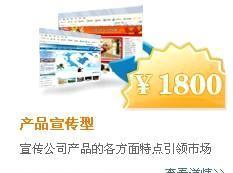 企业网站开发 价格、厂商选择、批发采购与其他网络服务深度解析